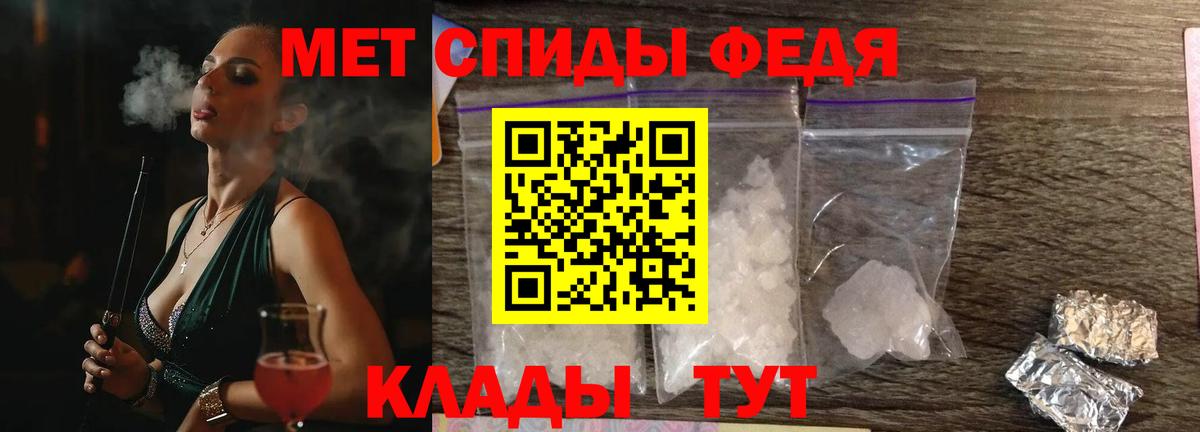 АМФЕТАМИН Premium Вятские Поляны