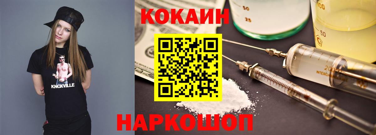 Вятские Поляны  Cocaine Fish Scale  Кокаин Перу  Кокаин  Вход с VPN 