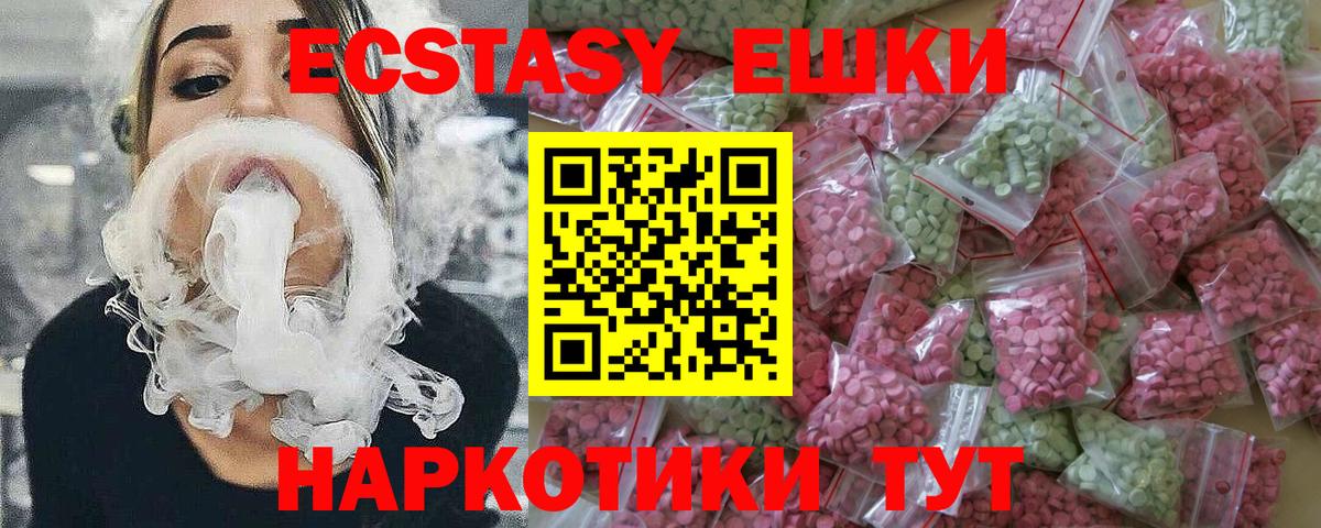 ЭКСТАЗИ Cube Вятские Поляны