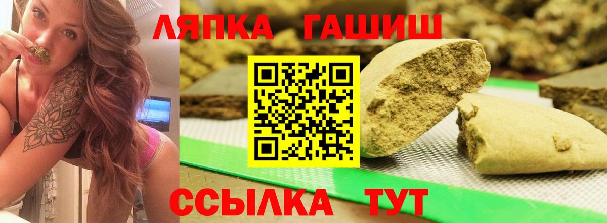 ГАШИШ 40% ТГК Вятские Поляны