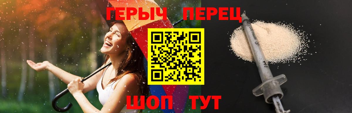 Героин Афган  Вход с VPN  Вятские Поляны 