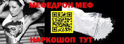 бутик Нальчик