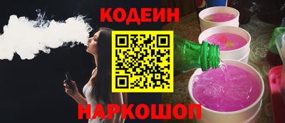 бутик Нальчик