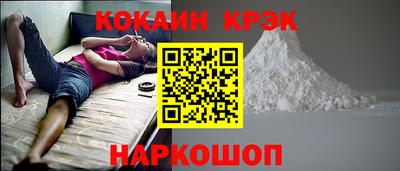 бутик Нальчик