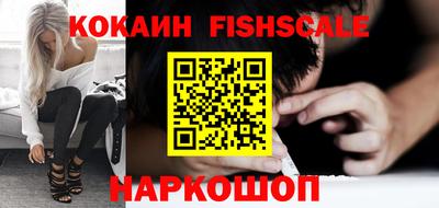 винт Наро-Фоминск