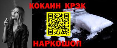 винт Наро-Фоминск