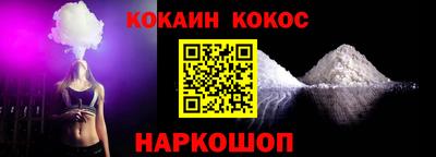 кристаллы Нарткала