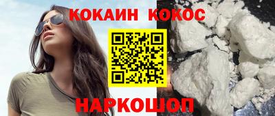 винт Наро-Фоминск