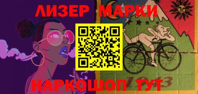 кристаллы Нарткала