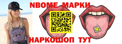кристаллы Нарткала