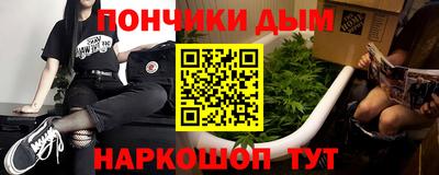 кристаллы Нарткала