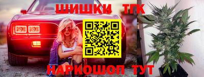 бутик Нальчик