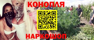 бутик Нальчик