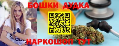 винт Наро-Фоминск