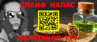 бутик Нальчик
