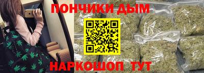 бутик Нальчик