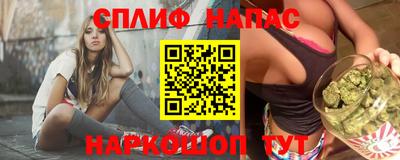 бутик Нальчик