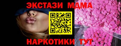 кристаллы Нарткала