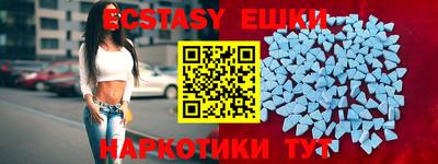 кристаллы Нарткала
