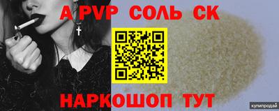 бутик Нальчик