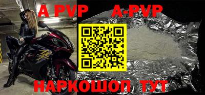 винт Наро-Фоминск