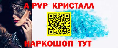 бутик Нальчик