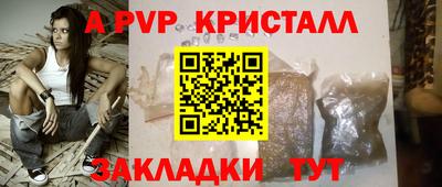 кристаллы Нарткала