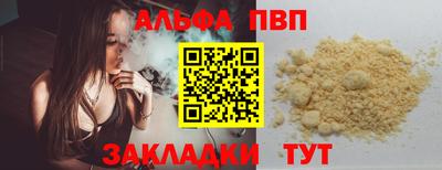 винт Наро-Фоминск