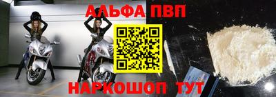винт Наро-Фоминск