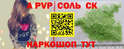 кристаллы Нарткала