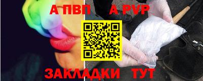 винт Наро-Фоминск