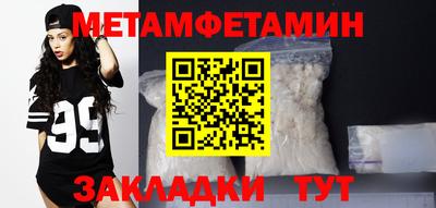 бутик Нальчик