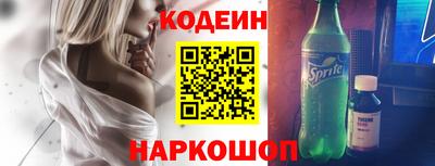 кристаллы Нарткала