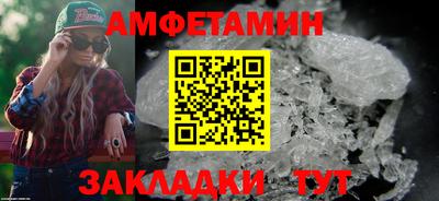 винт Наро-Фоминск
