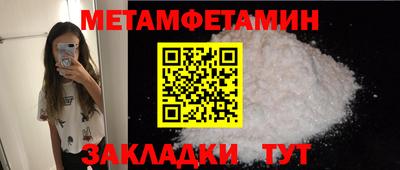 винт Наро-Фоминск