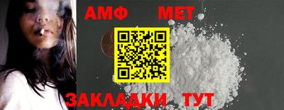кристаллы Нарткала