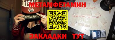 кристаллы Нарткала