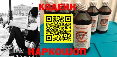 бутик Нальчик