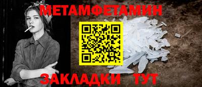 кристаллы Нарткала