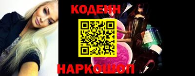 винт Наро-Фоминск