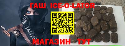 бутик Нальчик