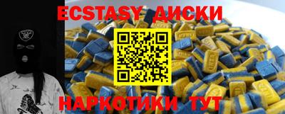бутик Нальчик