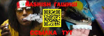 бутик Нальчик