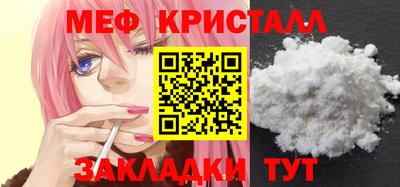бутик Нальчик