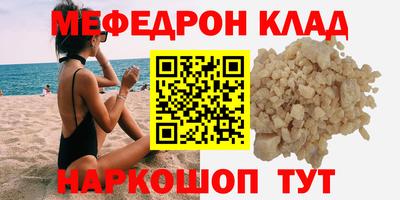 винт Наро-Фоминск