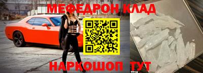 винт Наро-Фоминск