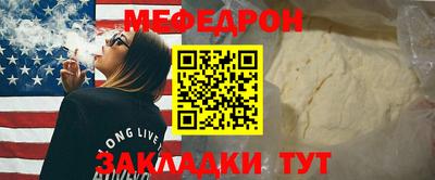 кристаллы Нарткала