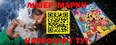 винт Наро-Фоминск