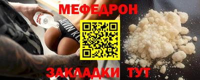 винт Наро-Фоминск