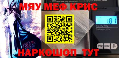 винт Наро-Фоминск